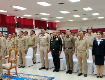สมาคมกำนันผู้ใหญ่บ้านจังหวัดอุตรดิตถ์ จัดกิจกรรมครบ 134 ปีกำนัน-ผู้ใหญ่บ้าน