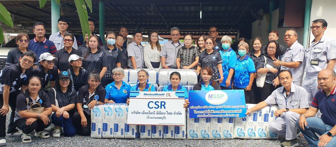 ลพบุรี โรงพยาบาลส่งเสริมสุขภาพร่วมกับภาคเอกชน มอบ แพมเพิส ให้ผู้ป่วย ติดเตียง 110 รายรวมถึง การติดตั้งแผงโซล่าเซลล์ ช่วยลดค่าไฟฟ้า และช่วยลดสภาวะโลกร้อน