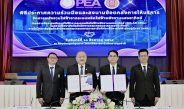 สอศ. – กฟภ. เดินหน้าโครงการจัดการพลังงาน Solar Cell มุ่งลดค่าใช้จ่าย ยกระดับสถานศึกษาต้นแบบพลังงานสะอาด แหล่งเรียนรู้แห่งอนาคต เคาะเฟสแรก 31 แห่ง พร้อมเดินหน้าขยายผลทั่วประเทศ