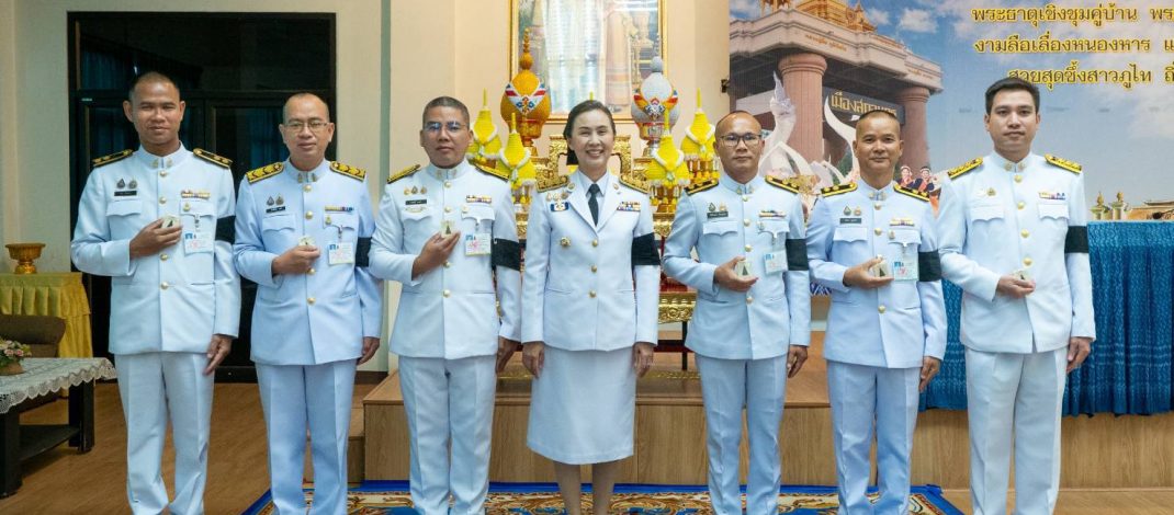 สกลนคร พิธีมอบพระกำลังแผ่นดินพระราชทานให้กับข้าราชการของหน่วยงานภายนอกที่ให้การสนับสนุนการปฏิบัติงานของโรงช้างต้น