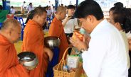 กาญจนบุรี : โรงเรียนในสังกัดเทศบาลเมืองกาญจนบุรี จัดกิจกรรมวันแม่แห่งชาติ 12 สิงหาคม 69