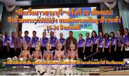 “ศึกเรือยาวสระบุรี” ครั้งที่ 30 เดือดแน่! เรือ 32 ลำจากทั่วประเทศ ประชันฝีพายบนลำน้ำป่าสัก ชิงถ้วยพระราชทานฯ สมเด็จพระกนิษฐาธิราชเจ้า กรมสมเด็จพระเทพรัตนราชสุดาฯ สยามบรมราชกุมารี 15–16 สิงหาคมนี้