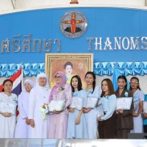 นายกกิ่งกาชาดอำเภอเบตงเปิดงานวันแม่แห่งชาติ เทิดพระเกียรติพระบรมราชชนนีพันปีหลวง ปลูกฝังความกตัญญูรู้คุณแม่