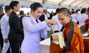 อำนาจเจริญ“รมต.สุขสมรวย” ร่วมพิธีสวดพระพุทธมนต์และทำบุญตักบาตรถวายพระราชกุศล เนื่องในวันคล้ายวันพระราชสมภพ สมเด็จพระนางเจ้าสิริกิติ์ พระบรมราชินีนาถ พระบรมราชชนนีพันปีหลวง และวันแม่แห่งชาติ 12 สิงหาคม 2569
