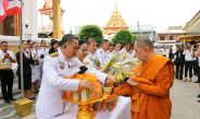 กาฬสินธุ์ จัดพิธีสวดพระพุทธมนต์-ทำบุญตักบาตรถวายพระราชกุศล วันแม่แห่งชาติ