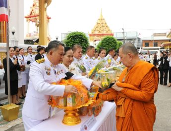 กาฬสินธุ์ จัดพิธีสวดพระพุทธมนต์-ทำบุญตักบาตรถวายพระราชกุศล วันแม่แห่งชาติ