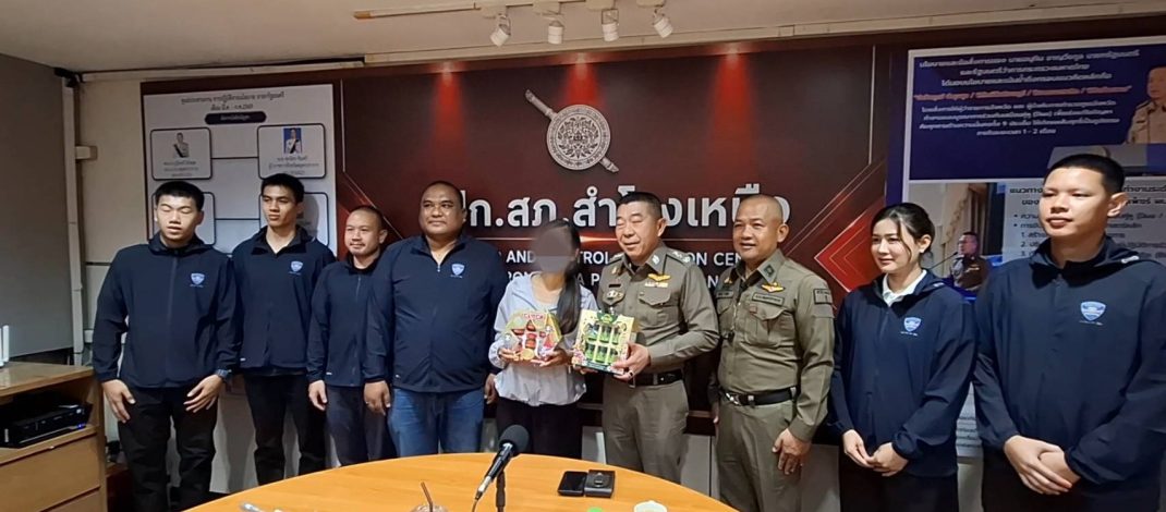 ตำรวจสำโรงเหนือ โชว์ตามเงินจากขบวนการหลอกลวงเทรดทอง คืนให้ผู้เสียหายได้ 2 ลล้านบาท