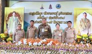 องคมนตรี เป็นประธานเปิดงาน “ชมศูนย์ศึกษา พัฒนาความรู้ ดูนิทรรศการ” ครั้งที่ 27 ณ ศูนย์ศึกษาการพัฒนาพิกุลทองฯ จ.นราธิวาส มุ่งสืบสานพระราชปณิธาน สานประโยชน์สุขสู่ปวงประชา