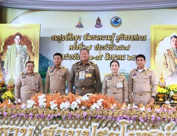 องคมนตรี เป็นประธานเปิดงาน “ชมศูนย์ศึกษา พัฒนาความรู้ ดูนิทรรศการ” ครั้งที่ 27 ณ ศูนย์ศึกษาการพัฒนาพิกุลทองฯ จ.นราธิวาส มุ่งสืบสานพระราชปณิธาน สานประโยชน์สุขสู่ปวงประชา