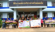 กาญจนบุรี – รับฟังความคิดเห็นโรงงานหลอมยางล่มรอบ 3 ชาวบ้านแบ่งเป็นสองฝ่าย ยังหาข้อสรุปไม่ได้