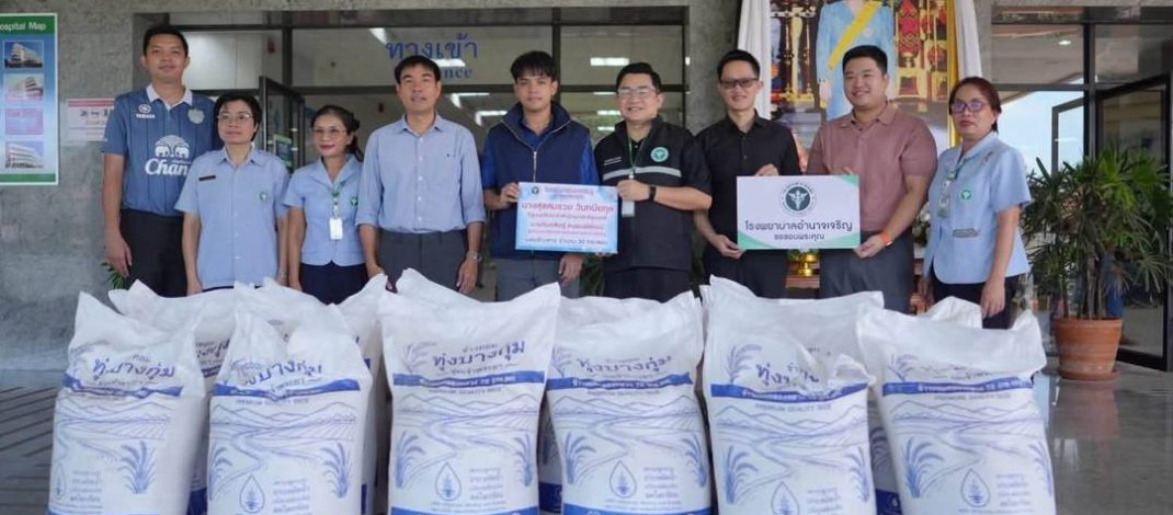 อำนาจเจริญ “รมต.สุขสมรวย วันทนียกุล มอบส่งต่อข้าวหอมมะลิคุณภาพดีสิ่งดี ๆให้คนชาวอำนาจเจริญ