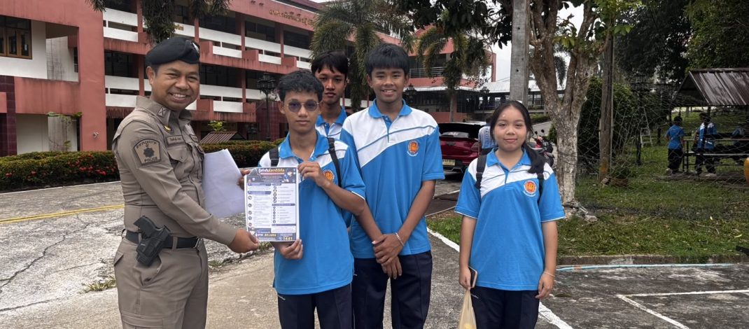 ชุดปฏิบัติการตำรวจชุมชนสัมพันธ์ ให้ความรู้ป้องกันอาชญากรรมทางเทคโนโลยี ชี้ภัยไซเบอร์ในสถานศึกษาไม่ควรมองข้าม