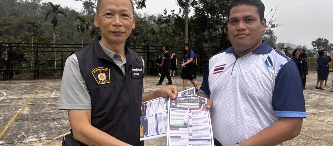 โรงเรียนบ้านธารมะลิซักซ้อมแผนเผชิญในสถานศึกษา ภายใต้แนวทาง “หนี – ซ่อน – สู้”