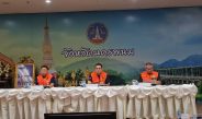 “มท.3” ลงพื้นที่นครพนม เกาะติดน้ำโขง–รับมืออุทกภัย สั่งทุกหน่วยบูรณาการเชิงรุก ลดผลกระทบประชาชน–เศรษฐกิจ–ท่องเที่ยว