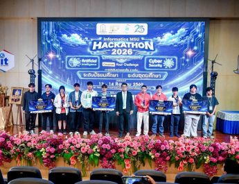 มมส จัด “MSU Hackathon 2026” มอบรางวัลสุดยอดเยาวชนสาย AI – Cybersecurity
