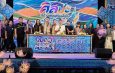 จังหวัดหนองคาย:เปิดแล้วอย่างยิ่งใหญ่ งาน”กิจกรรมศิลปะสร้างสรรค์ริมฝั่งโขง (Creative Art Gem of Mekong)’ ส่งเสริมต่อยอดการท่องเที่ยวเมืองสำราญชายโขงเชื่อมโยงวิถีเมืองริมฝั่ง กระตุ้นเศรษฐกิจและการท่องเที่ยว