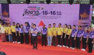 เปิดศึกเรือยาวประเพณี สระบุรี” ครั้งที่ 30 เดือดแน่! เรือ 32 ลำจากทั่วประเทศ เจอเจ้าถิ่นเรือดัง สุวรรณเลขา เทพนรสิงห์ 88 จักรนารายณ์ ใครจะแชมป์ ลำน้ำป่าสัก ชิงถ้วยพระราชทานฯ สมเด็จพระกนิษฐาธิราชเจ้า กรมสมเด็จพระเทพรัตนราชสุดาฯ สยามบรมราชกุมารี