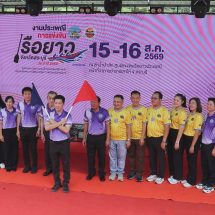 เปิดศึกเรือยาวประเพณี สระบุรี” ครั้งที่ 30 เดือดแน่! เรือ 32 ลำจากทั่วประเทศ เจอเจ้าถิ่นเรือดัง สุวรรณเลขา เทพนรสิงห์ 88 จักรนารายณ์ ใครจะแชมป์ ลำน้ำป่าสัก ชิงถ้วยพระราชทานฯ สมเด็จพระกนิษฐาธิราชเจ้า กรมสมเด็จพระเทพรัตนราชสุดาฯ สยามบรมราชกุมารี