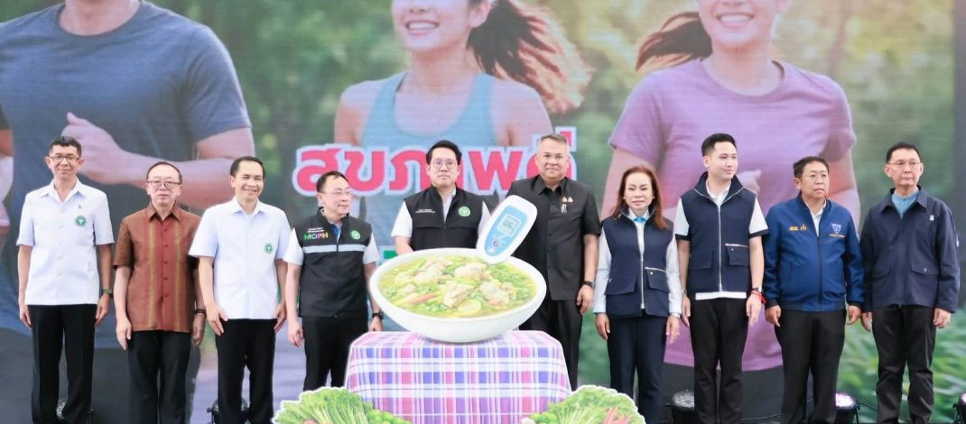 รัฐมนตรีว่าการกระทรวงสาธารณสุขและทีมบริหารโรงพื้นที่มหาสารคามตรวจเยี่ยมกิจกรรมการดำเนินงานป้องกันโรค ncd เพื่อสุขภาพแข็งแรง ณลานกิจกรรมตลาดต้นสน อำเภอเมืองมหาสารคาม