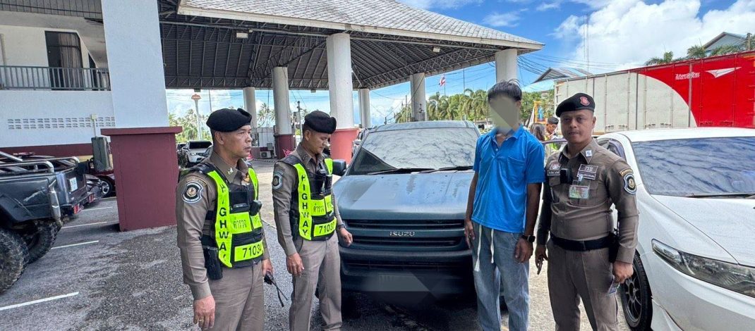 หนุ่มขับกระบะรถหลุดจำนำ ติดป้ายภาษีปลอมตบตาเจ้าหน้าที่ โดนรวบคาจุดตรวจภูเก็ต