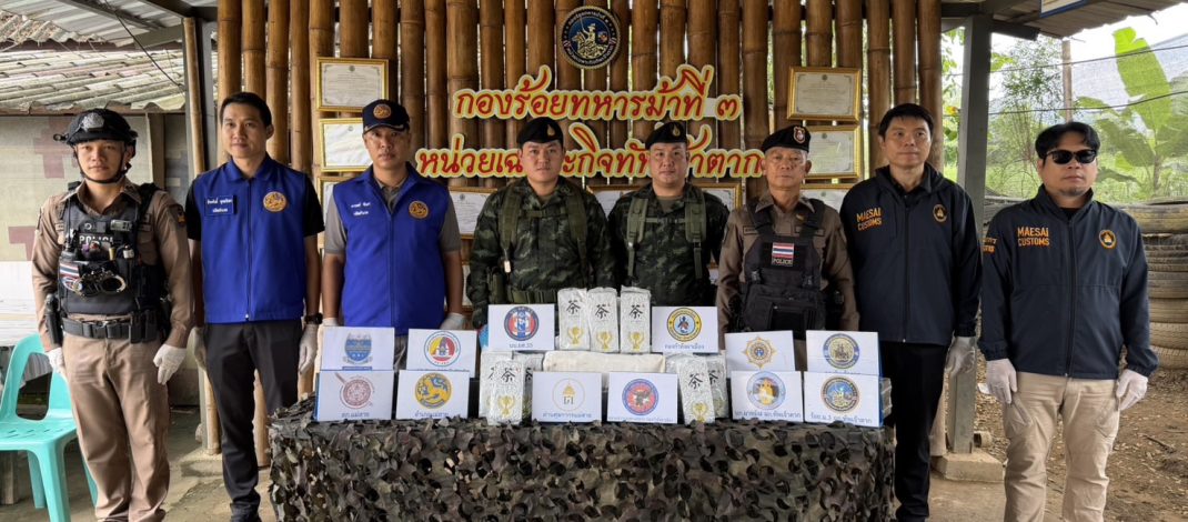 กองกำลังผาเมือง สกัดกั้นกลุ่มขบวนการลักลอบลำเลียงยาเสพติด ยึด คีตามีน 40 กิโลกรัม ชายแดนแม่สาย