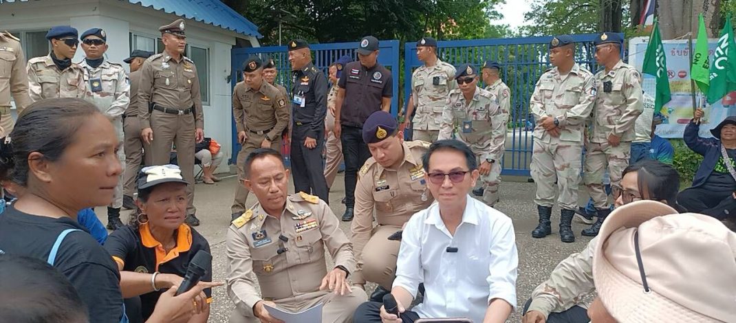 ปราจีนบุรี ผจว.ปิดรั้วไม่ให้กลุ่มมวลชนชุมนุมคัดค้าน EEC พบ