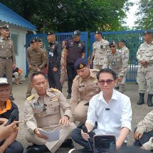 ปราจีนบุรี ผจว.ปิดรั้วไม่ให้กลุ่มมวลชนชุมนุมคัดค้าน EEC พบ