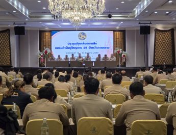 กรุงเก่าประชุมกำนันผู้ใหญ่บ้าน 25 จังหวัดภาคกลาง ชูมาตรการคุมอาวุธปืน ระงับออกใบอนุญาต ป.3 ชั่วคราว เร่งปราบปืนเถื่อน