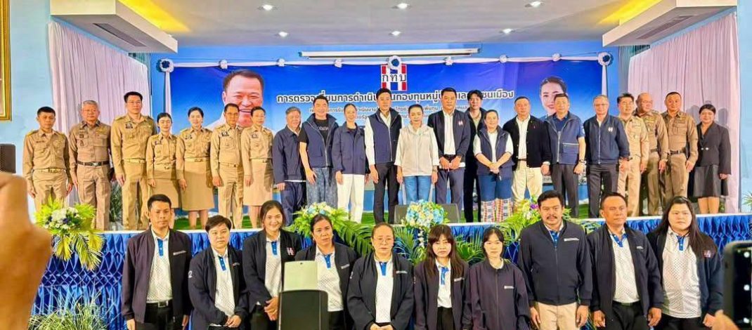 อำนาจเจริญ“รมต.สุขสมรวย” ลงพื้นที่อำเภอท่าม่วง จังหวัดกาญจนบุรี มอบนโยบายขับเคลื่อนกองทุนหมู่บ้านฯ พร้อมแจ้ง 3 ข่าวใหญ่ มุ่งฟื้นฟูเศรษฐกิจฐานราก และลดภาระค่าครองชีพประชาชน