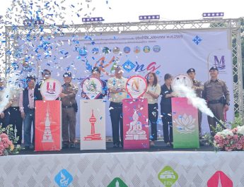 ผู้ว่าฯ นครพนม ปล่อยคาราวานท่องเที่ยวริมโขง เชื่อม 4 จังหวัด ชูธรรมชาติ–วิถีชุมชน ดันรายได้สู่ท้องถิ่น