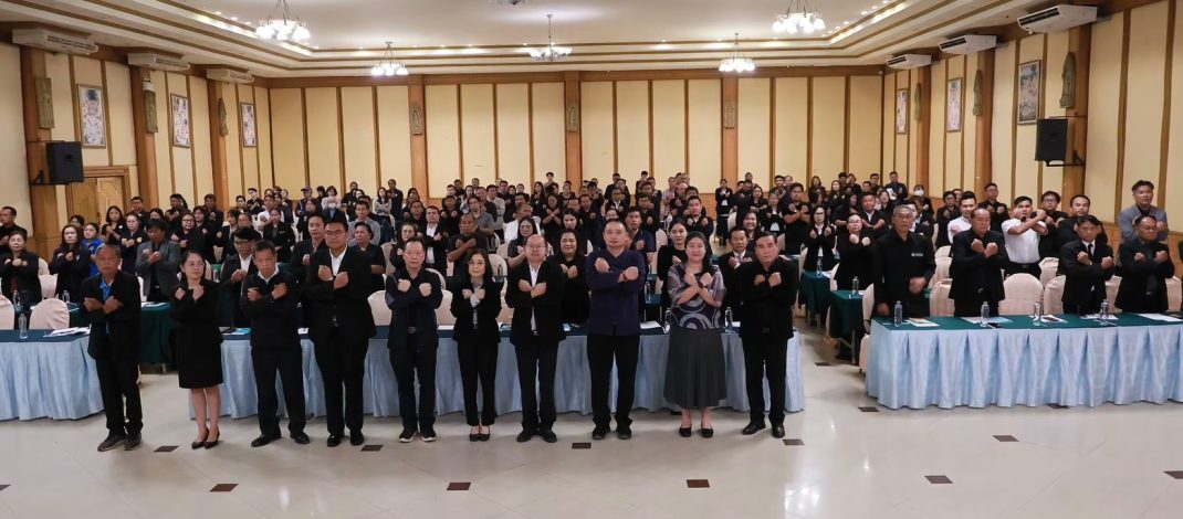 มหาสารคาม จัดโครงการขับเคลื่อนการป้องกันและแก้ไขปัญหาการทุจริตของจังหวัด ประจำปีงบประมาณ พ.ศ. 2569