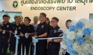 โรงพยาบาลมุกดาหารเปิดศูนย์ส่องกล้อง ครบวงจร