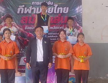 ตามไปดู “การเลือกตัวแทนนักมวยไทยสมัครเล่น จ.แพร่ เพื่อแข่งขันกีฬาเยาวชนแห่งชาติ รอบคัดเลือก ภาค 5 “เพชรบูรณ์เกมส์” ครั้งที่ 42 จ.เพชรบูรณ์