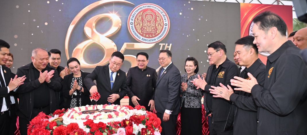 รมว.ศธ. มอบโอวาท 85 ปีอาชีวศึกษา ย้ำ “อาชีวะเป็นที่พึ่งของประชาชน” เดินหน้าสร้างกำลังคนขับเคลื่อนประเทศ
