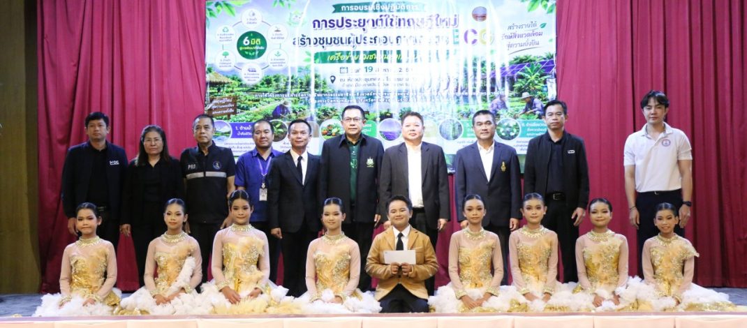 กาฬสินธุ์โชว์ผลผลิตโครงการพัฒนาแก้มลิงหนองเลิงเปือย อันเนื่องมาจากพระราชดำริ