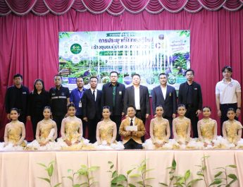 กาฬสินธุ์โชว์ผลผลิตโครงการพัฒนาแก้มลิงหนองเลิงเปือย อันเนื่องมาจากพระราชดำริ