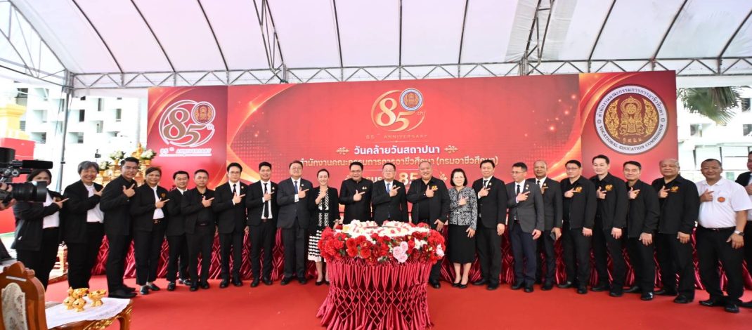 รมว.ศธ. ชู 85 ปีอาชีวศึกษา ย้ำ “อาชีวะเป็นที่พึ่งของประชาชน” เดินหน้าสร้างกำลังคนขับเคลื่อนประเทศ