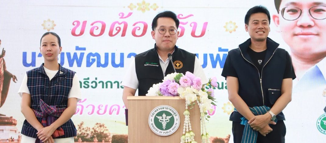 กาญจนบุรี : รมว.พัฒนา ลงพื้นที่จังหวัดกาญจนบุรี ติดตามการขับเคลื่อนนโยบายห่างไกลโรค NCDs ส่งเสริมประชาชนปรับเปลี่ยนพฤติกรรมสุขภาพลดความเสี่ยงการเกิดโรค