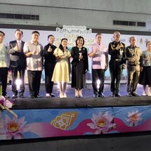 ปทุมธานี ผู้ว่าฯ ปทุมธานี เปิดงาน “Cultural Identity Showcase” ชูอัตลักษณ์วัฒนธรรมท้องถิ่น สู่เศรษฐกิจสร้างสรรค์และตลาดสากล
