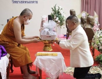 มจร วิทยาเขตหนองคาย จัดโครงการ “วันบูรพาจารย์รำลึก” และ “ไหว้ครูสามีจิกรรม” ประจำปีงบประมาณ 2569