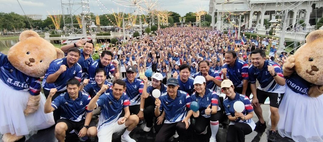 ปทุมธานี นักเต้นเพื่อสุขภาพกว่า 4,000 คนร่วมเต้นแอโรบิกกำลังสนุกฝนถล่มนักเต้นวิ่งหนีเหมือนผึ้งแตกรัง