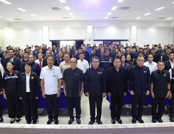 กาฬสินธุ์เดินหน้าพัฒนาศักยภาพบุคลากรศูนย์ฟื้นฟูสภาพทางสังคม