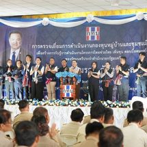 อำนาจเจริญ“รมต.สุขสมรวย” ลงพื้นที่ตรวจเยี่ยมและมอบนโยบายขับเคลื่อนกองทุนหมู่บ้านฯ “อ.เพ็ญ จ.อุดรธานี” ย้ำรัฐบาลอัดงบช่วยดอกเบี้ยคนละครึ่ง-ปลดล็อก SML พลัส พร้อมแย้มข่าวดีลดค่าไฟ