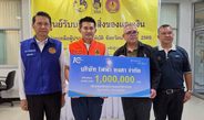 “ไฟฟ้าหงสา” ห่วงใยชาวน่าน มอบ 1 ล้านบาท สนับสนุนช่วยเหลือผู้ประสบอุทกภัย ส่งต่อกำลังใจฝ่าวิกฤตไปด้วยกัน