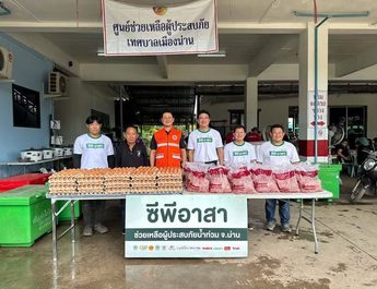 น้ำลดแล้ว…แต่น้ำใจยังไม่ลด “เครือเจริญโภคภัณฑ์” เดินหน้าช่วยชาวน่านต่อเนื่อง เร่งฟื้นฟูหลังน้ำท่วม พร้อมเคียงข้างประชาชนจนกว่าจะผ่านพ้นวิกฤต