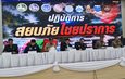 มท.4 แถลงปฏิบัติการ “สยบภัยไชยปราการ” ตรวจสอบ-เฝ้าระวัง 5,044 ราย ออกหมายจับ 36 ราย ชี้มีบุคคลเข้าข่ายอีกกว่า 5 แสนคน