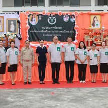 โรงพยาบาลมหาสารคาม ร่วมออกปฏิบัติงานหน่วยแพทย์ พอ.สว. และโครงการจังหวัดเคลื่อนที่ จังหวัดมหาสารคาม ครั้งที่ 11