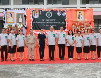 โรงพยาบาลมหาสารคาม ร่วมออกปฏิบัติงานหน่วยแพทย์ พอ.สว. และโครงการจังหวัดเคลื่อนที่ จังหวัดมหาสารคาม ครั้งที่ 11