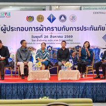 สกลนคร คปภ.ดันกลุ่มผ้าย้อมครามเข้าระบบประกันผู้ประกอบการขานรับ