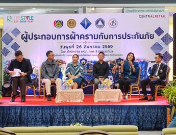 สกลนคร คปภ.ดันกลุ่มผ้าย้อมครามเข้าระบบประกันผู้ประกอบการขานรับ